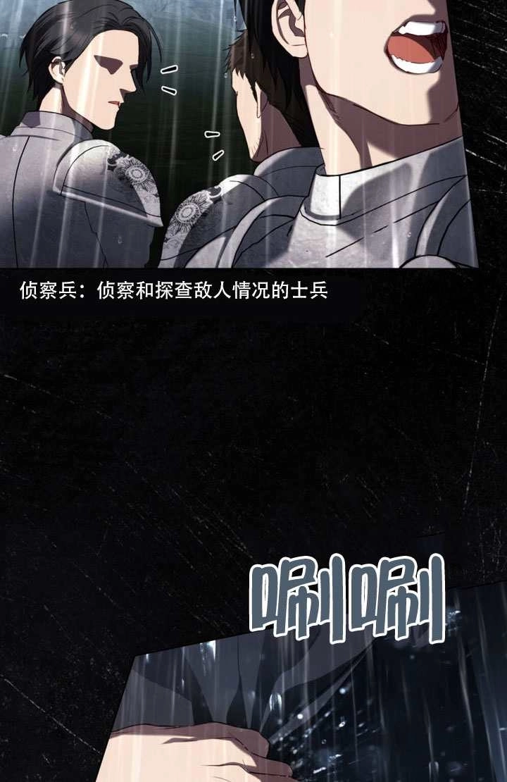 公主的卧室玩偶 第47话 第7页