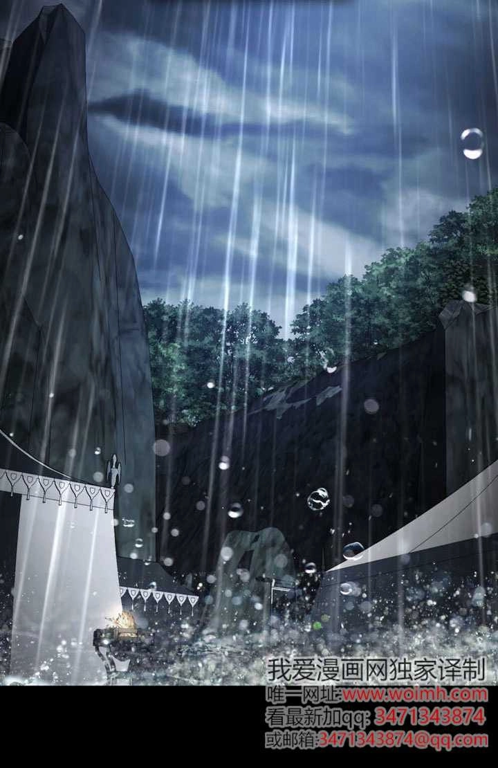 公主的卧室玩偶 第47话 第2页