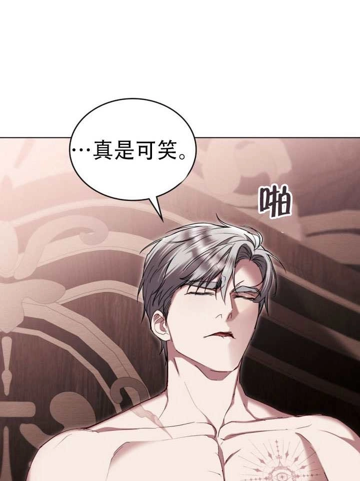 公主的卧室玩偶 第47话 第46页