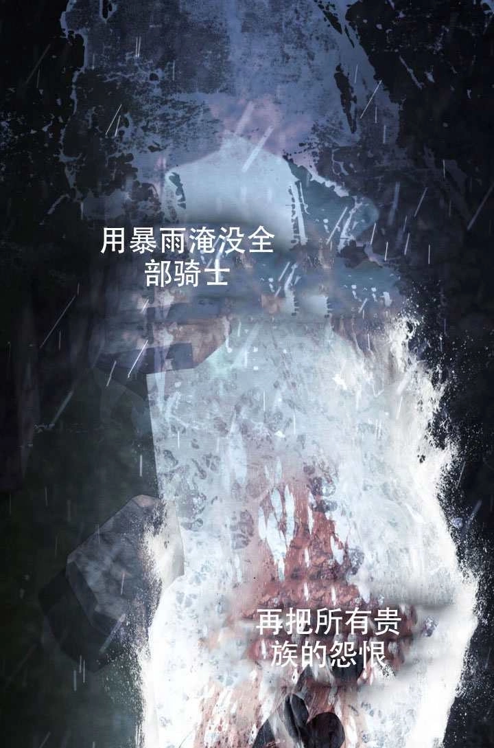 公主的卧室玩偶 第48话 第13页