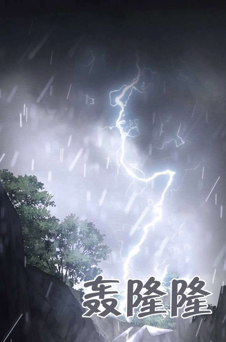 公主的卧室玩偶 第48话 第20页