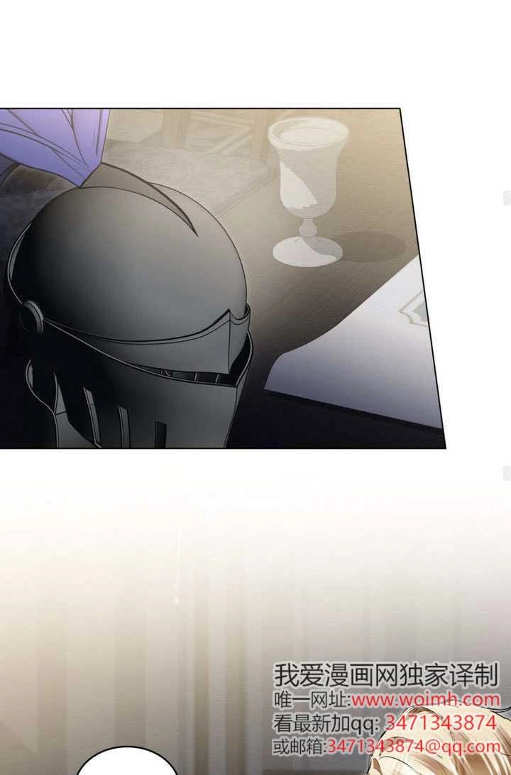公主的卧室玩偶 第48话 第43页
