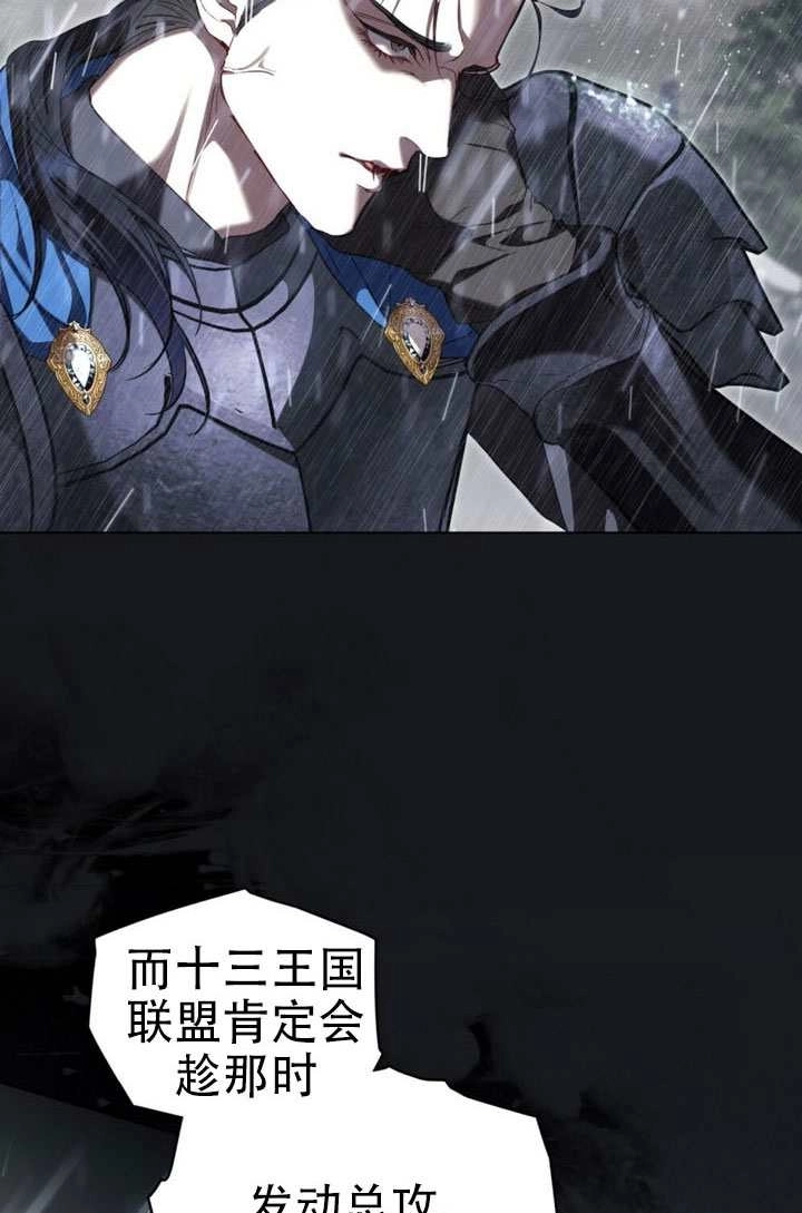 公主的卧室玩偶 第48话 第5页