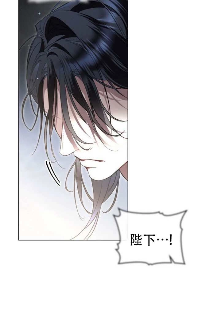 公主的卧室玩偶 第48话 第29页