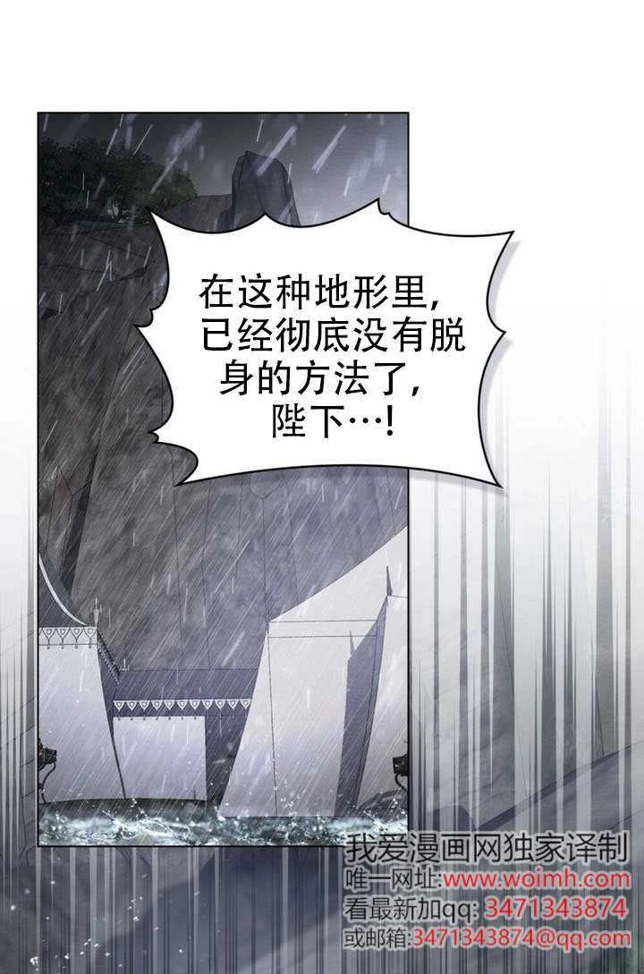 公主的卧室玩偶 第48话 第1页