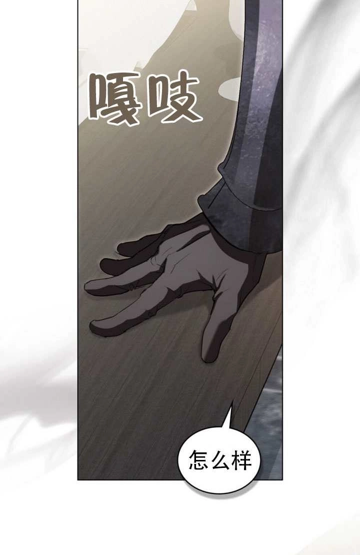 公主的卧室玩偶 第48话 第73页