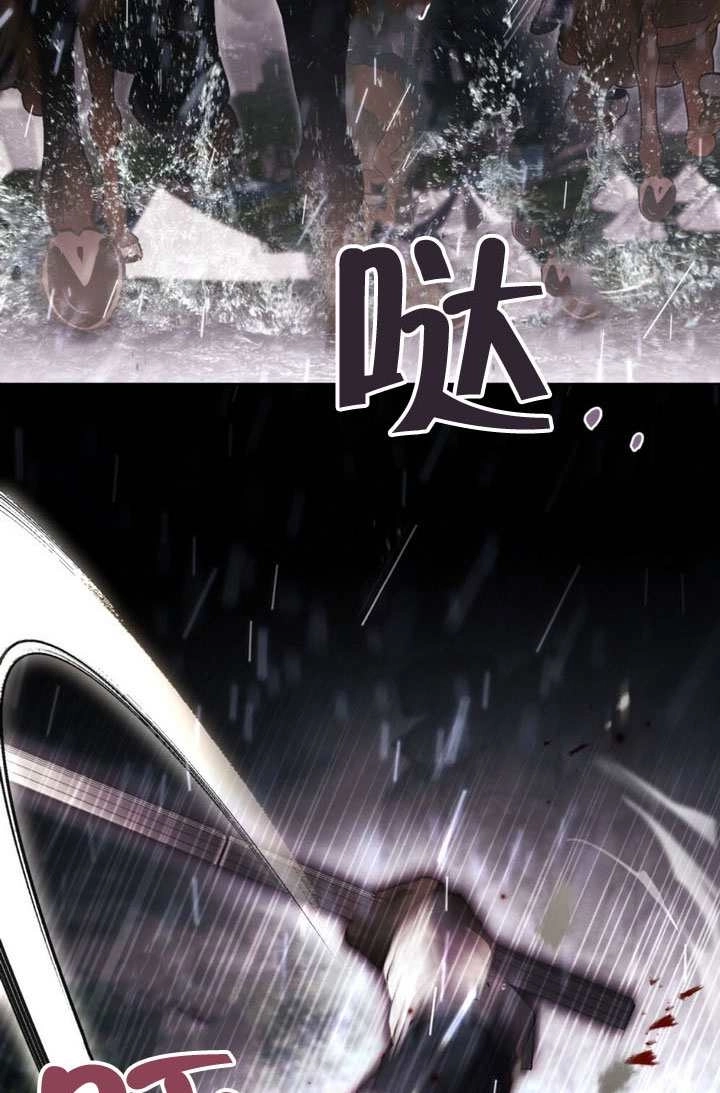 公主的卧室玩偶 第48话 第36页