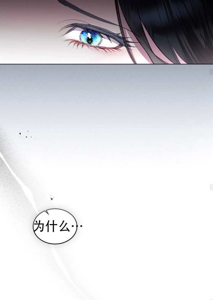 公主的卧室玩偶 第49话 第57页