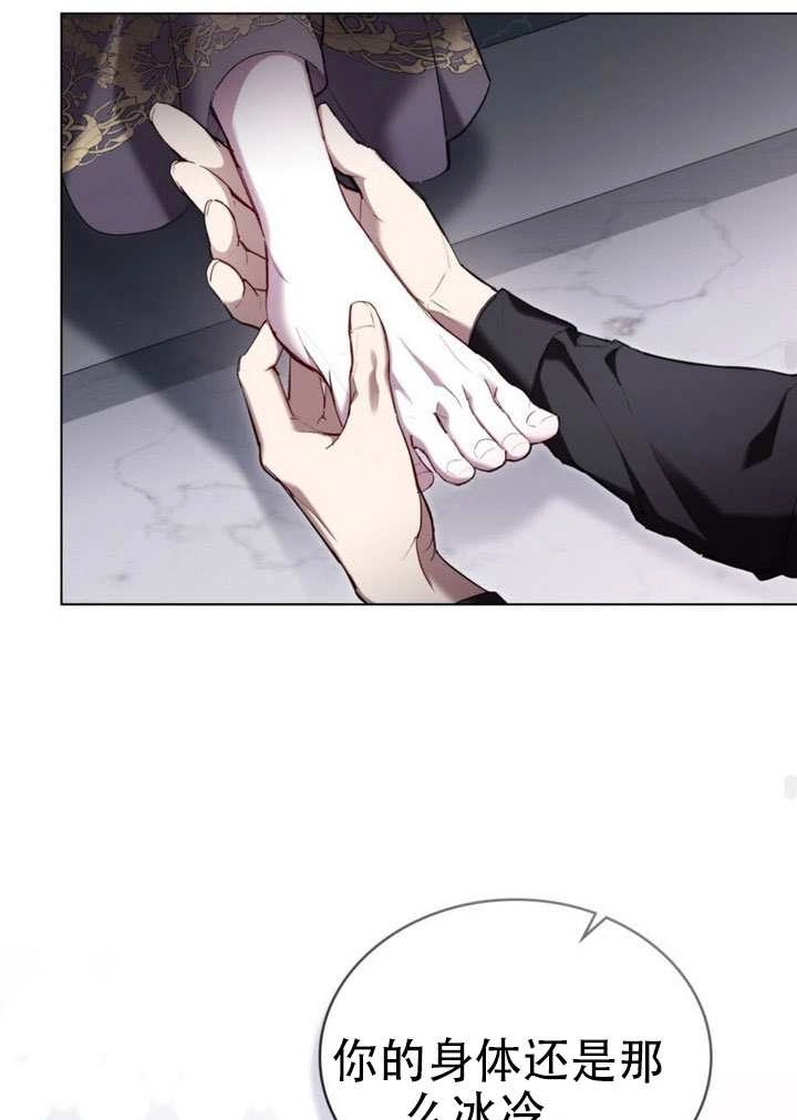 公主的卧室玩偶 第49话 第55页