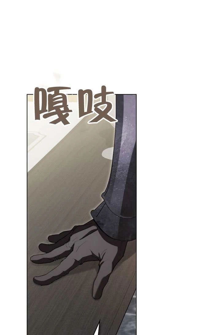 公主的卧室玩偶 第49话 第1页