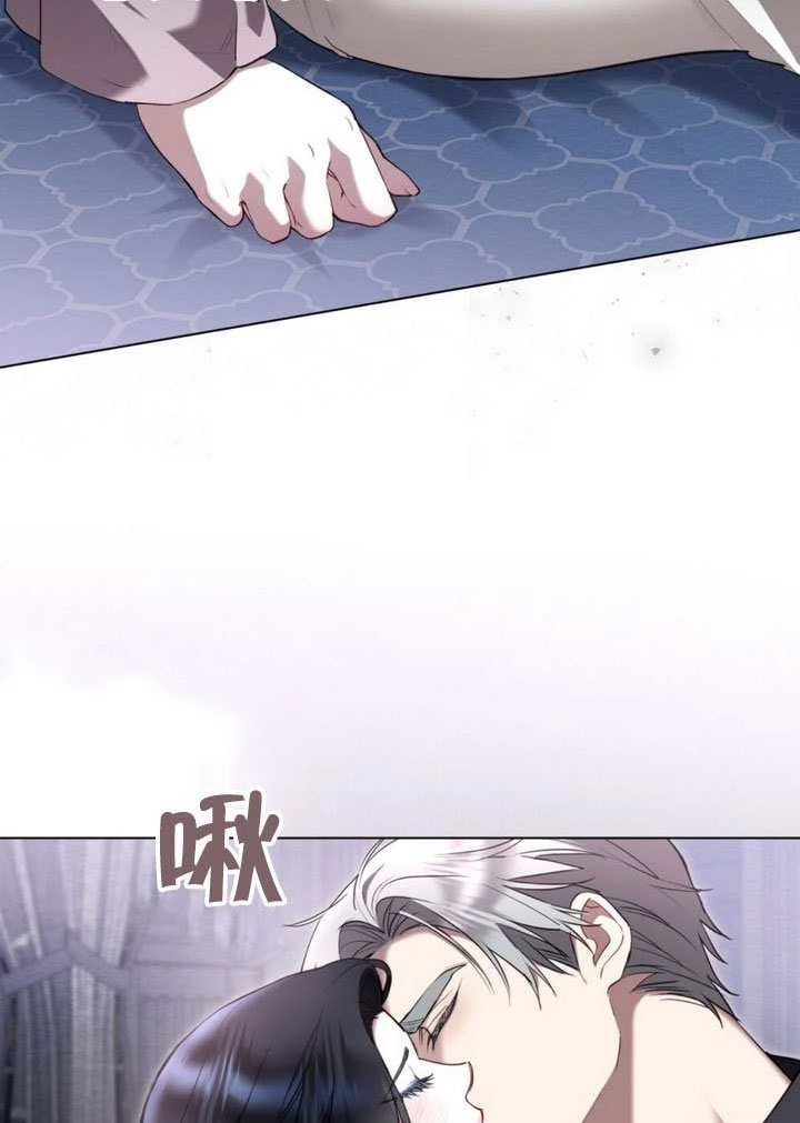 公主的卧室玩偶 第49话 第68页