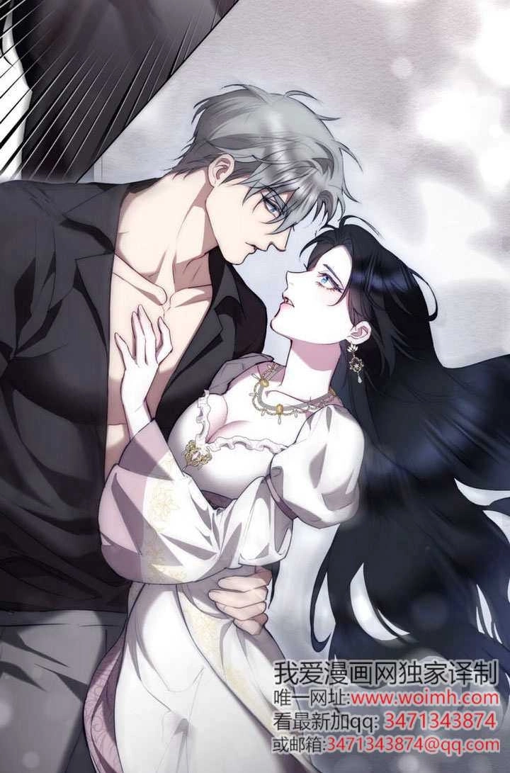 公主的卧室玩偶 第49话 第45页