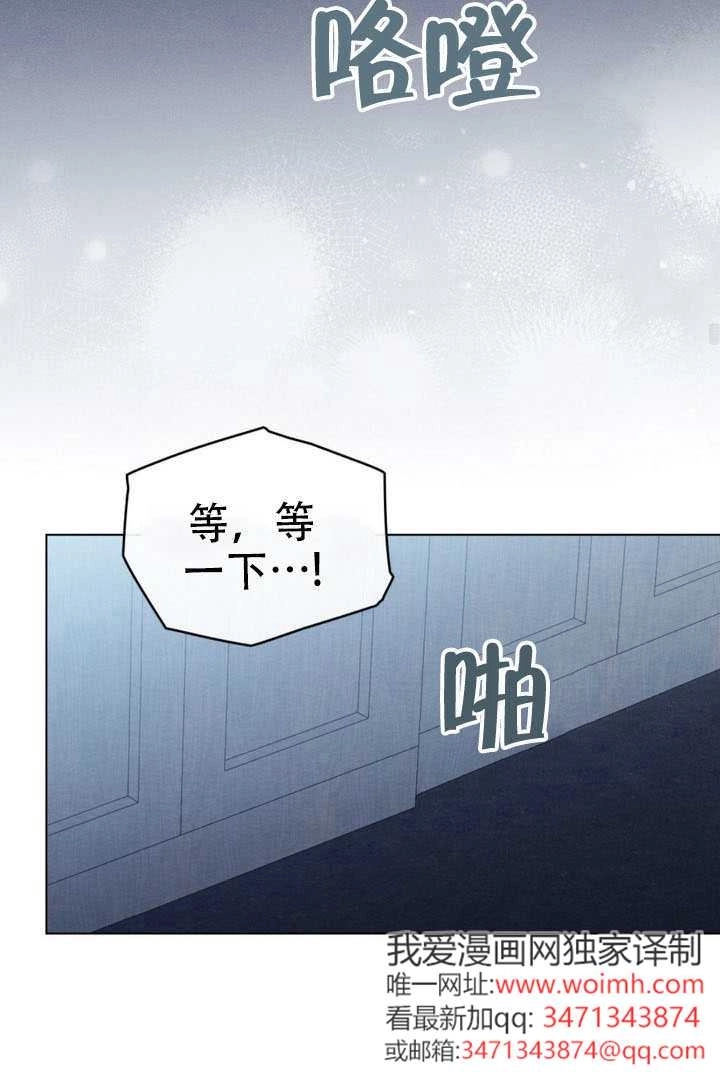 公主的卧室玩偶 第49话 第50页