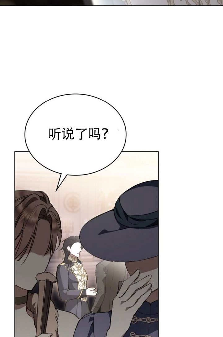 公主的卧室玩偶 第49话 第16页