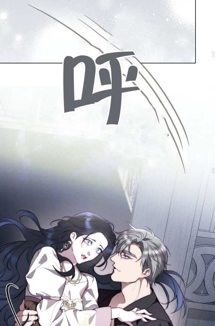 公主的卧室玩偶 第49话 第48页