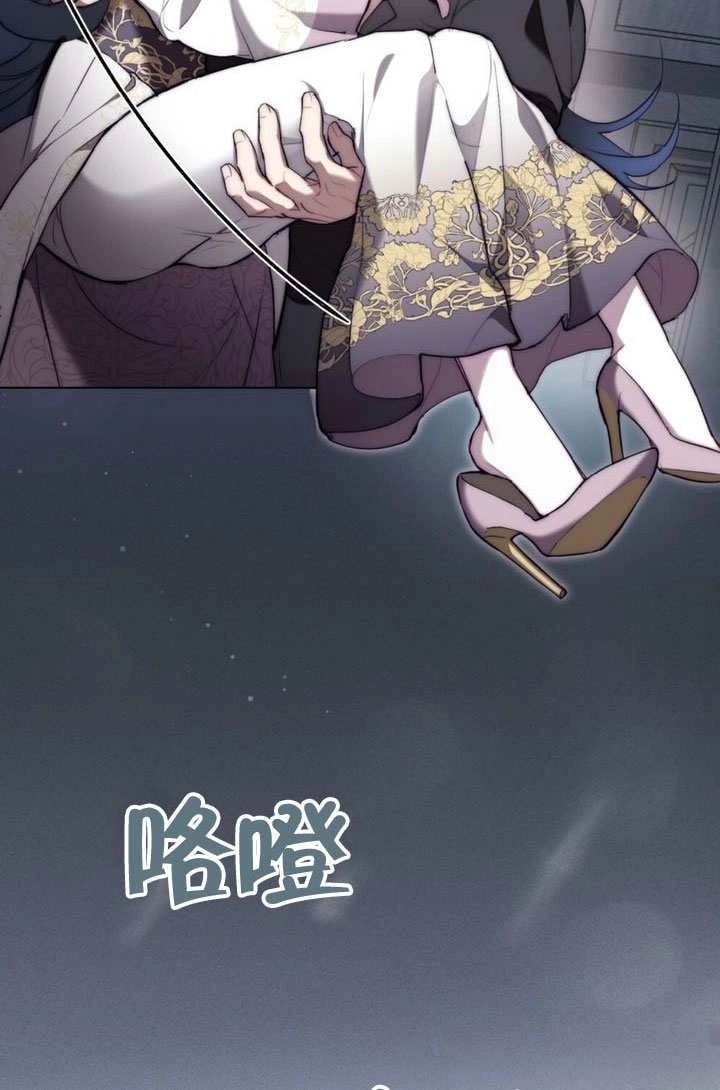公主的卧室玩偶 第49话 第49页