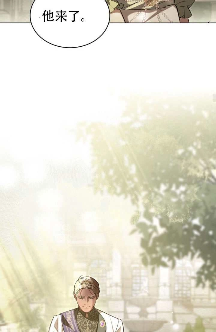 公主的卧室玩偶 第51话 第35页