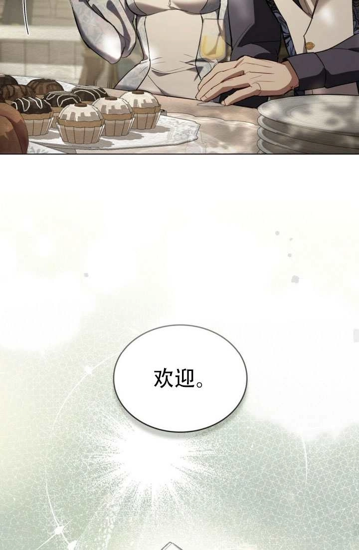 公主的卧室玩偶 第51话 第45页