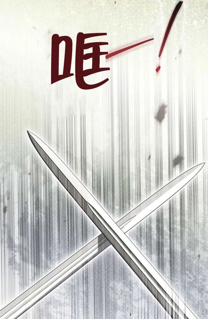 公主的卧室玩偶 第51话 第47页