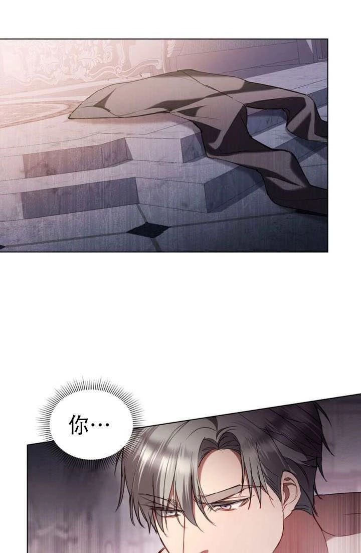 公主的卧室玩偶 第51话 第1页