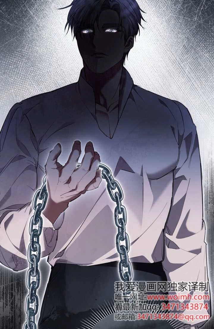公主的卧室玩偶 第51话 第12页