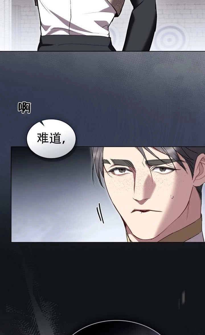 公主的卧室玩偶 第51话 第53页
