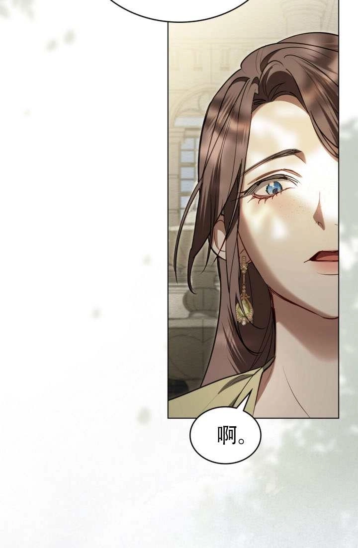 公主的卧室玩偶 第51话 第26页
