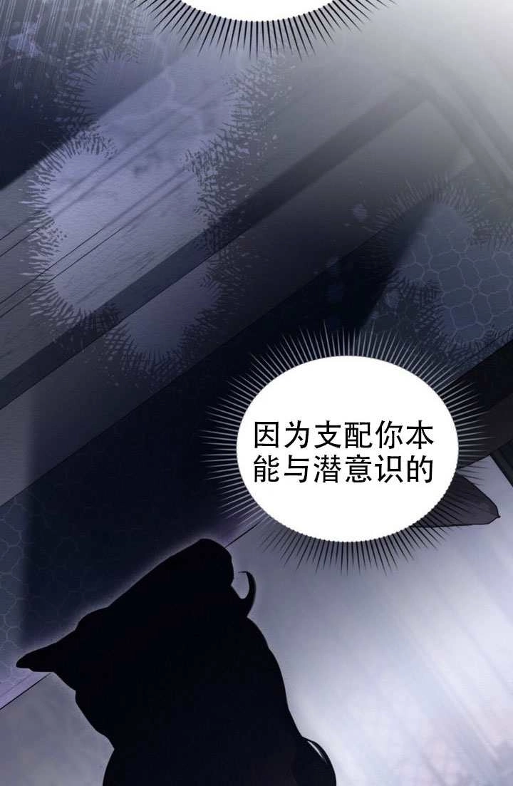 公主的卧室玩偶 第51话 第5页