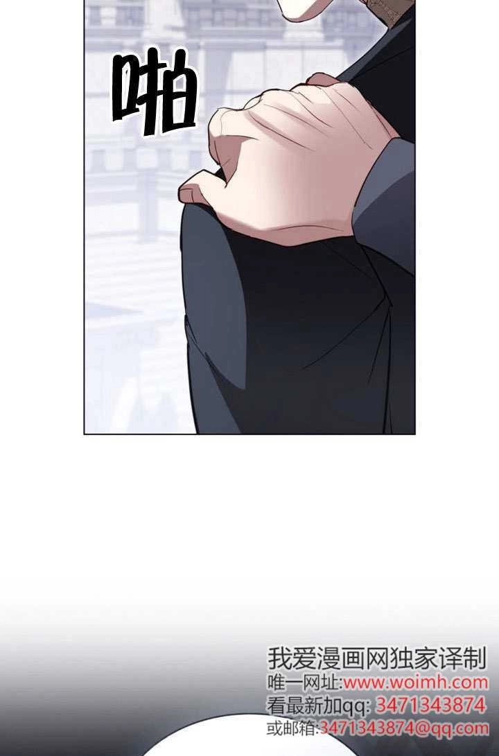 公主的卧室玩偶 第52话 第68页