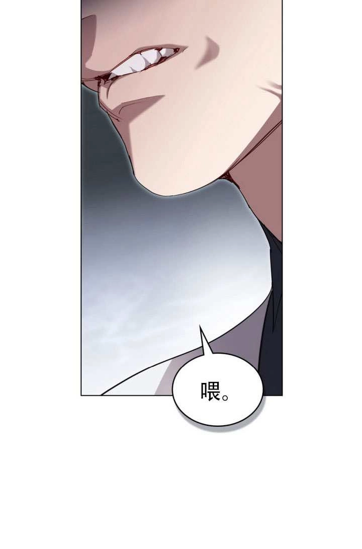 公主的卧室玩偶 第52话 第75页