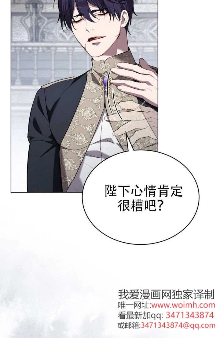 公主的卧室玩偶 第52话 第7页