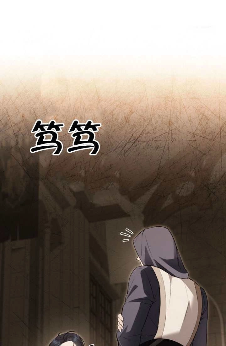 公主的卧室玩偶 第53话 第68页