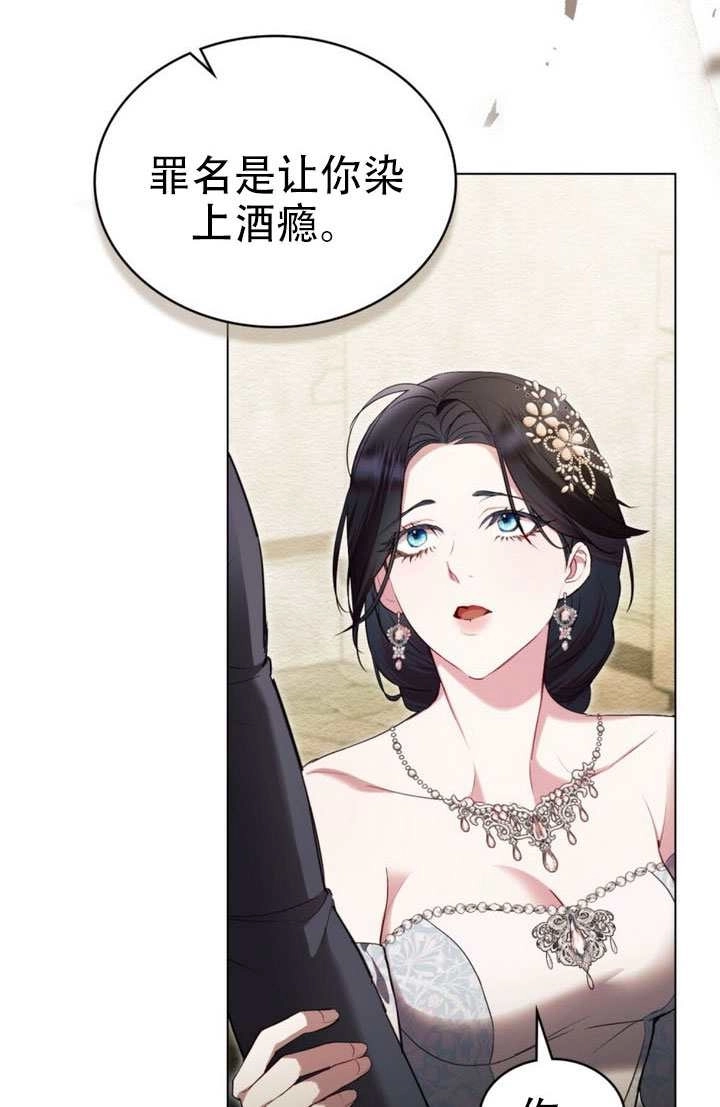 公主的卧室玩偶 第53话 第14页