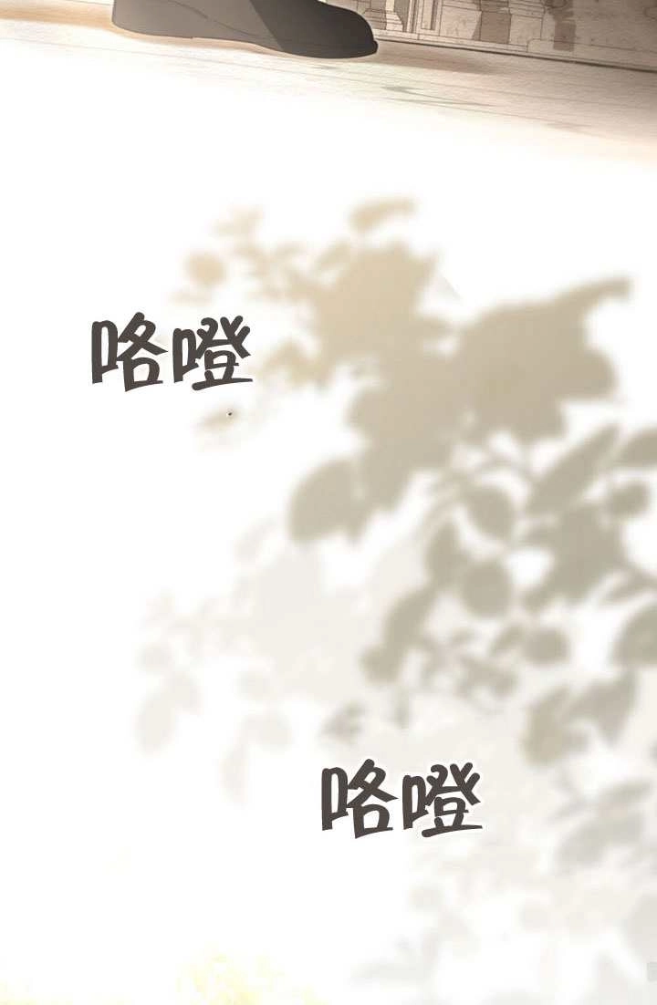 公主的卧室玩偶 第53话 第75页