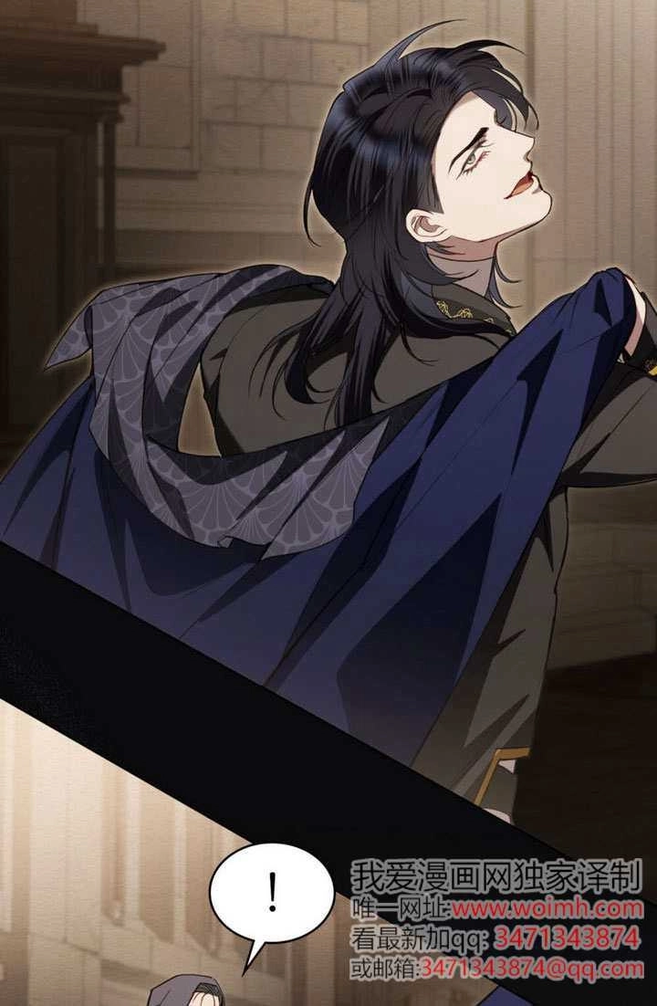 公主的卧室玩偶 第53话 第72页