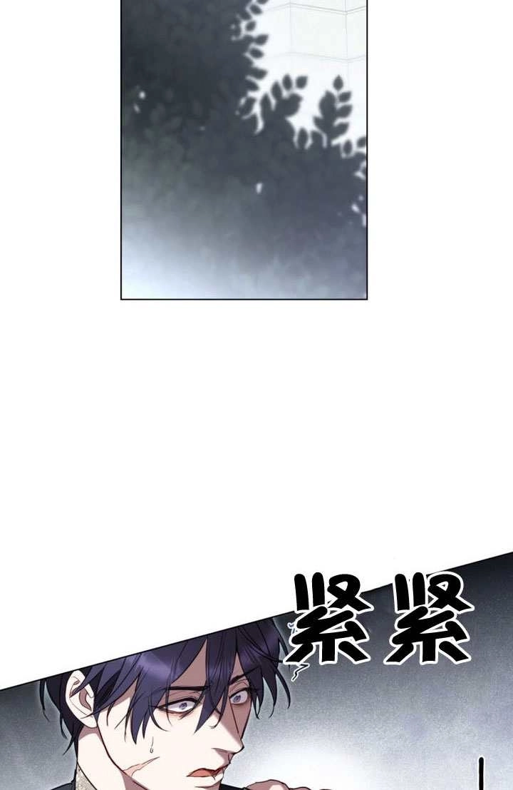 公主的卧室玩偶 第53话 第2页