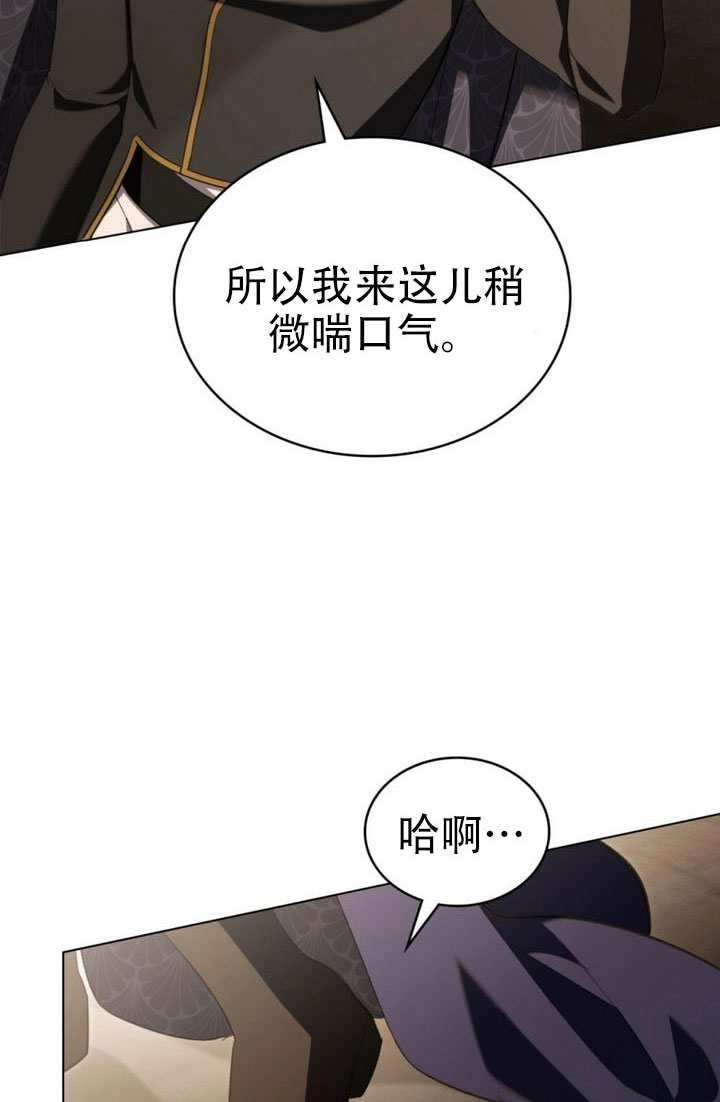 公主的卧室玩偶 第53话 第27页