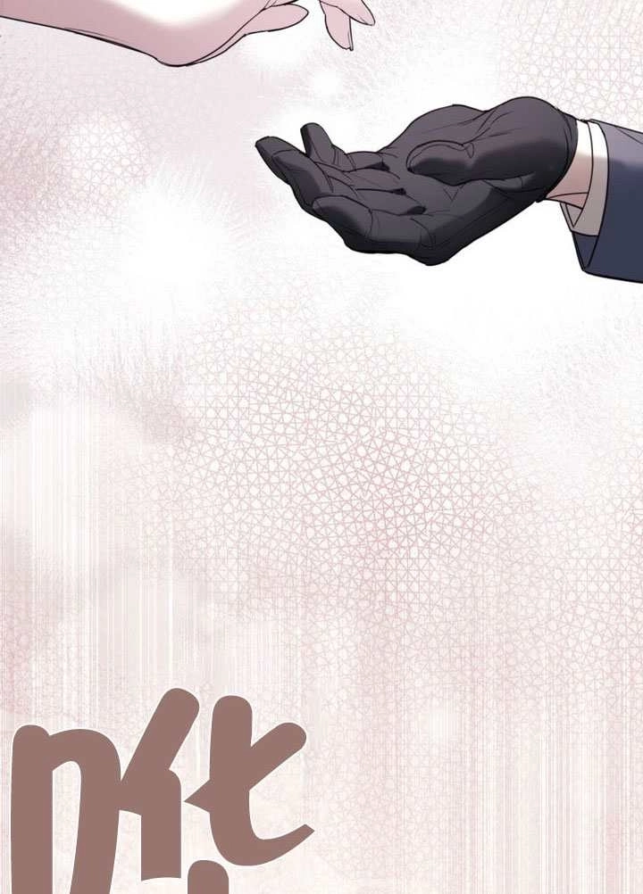 公主的卧室玩偶 第54话 第78页