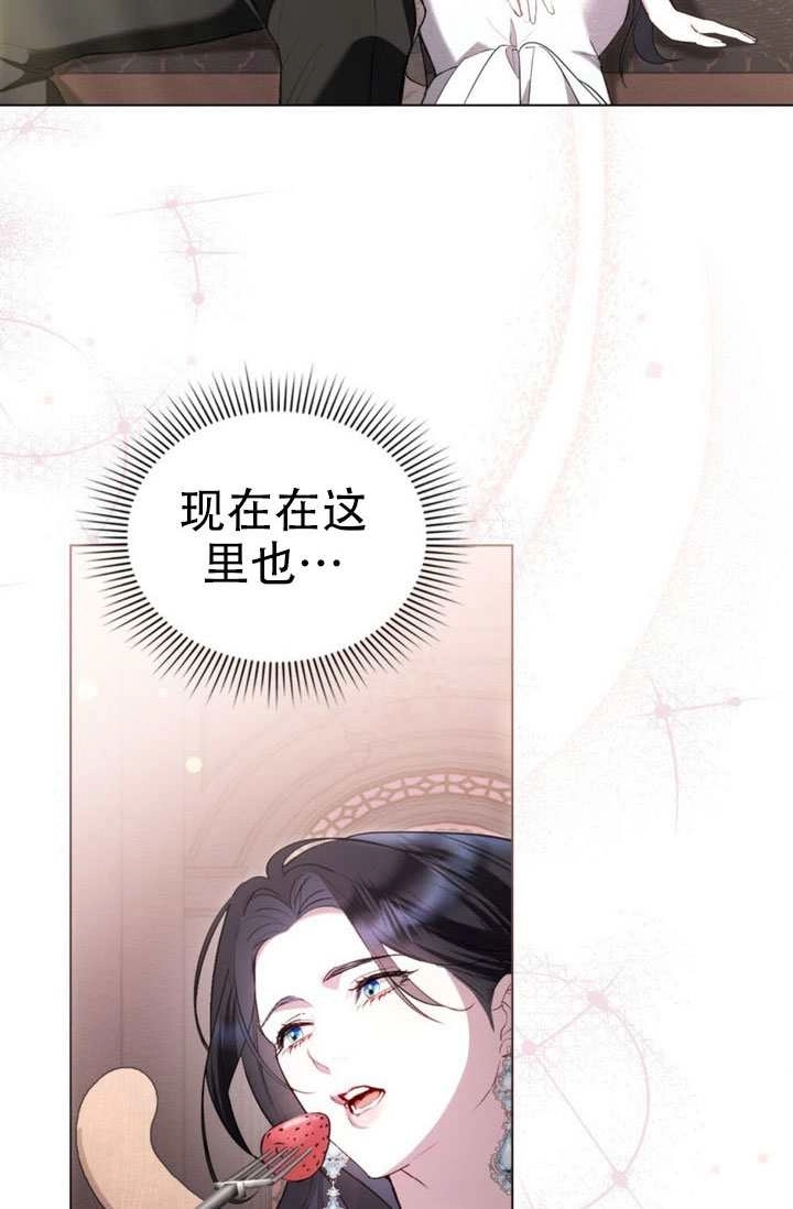 公主的卧室玩偶 第55话 第27页