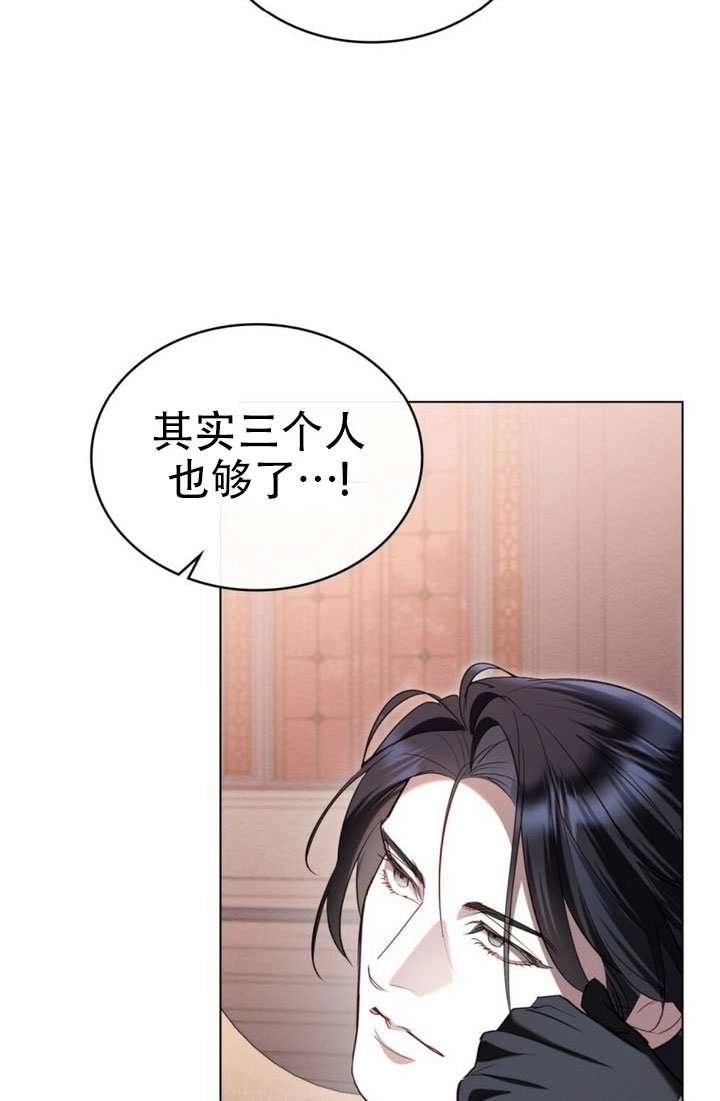 公主的卧室玩偶 第55话 第22页