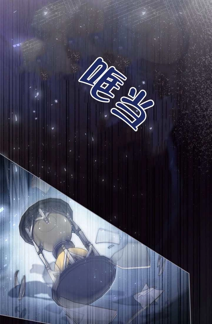 公主的卧室玩偶 第56话 第66页