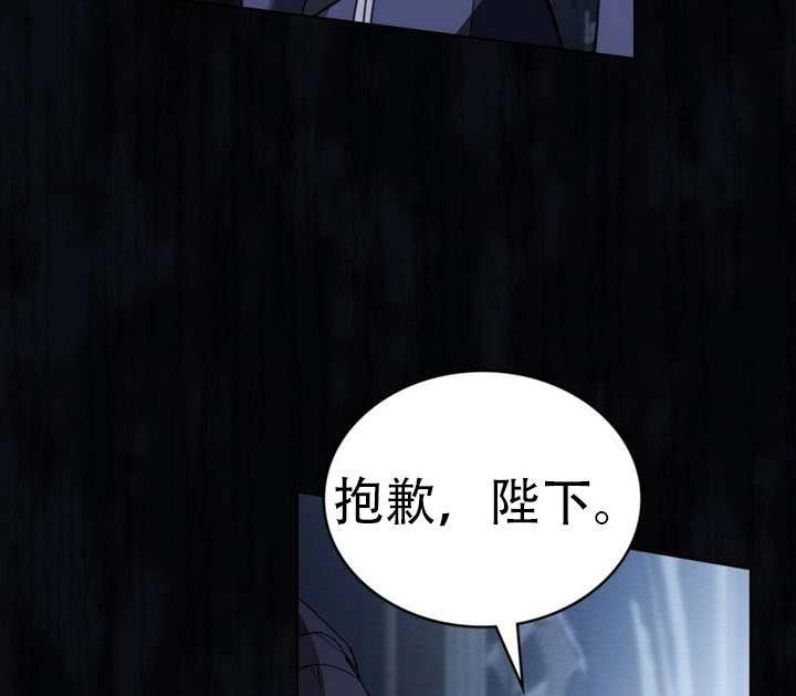 公主的卧室玩偶 第56话 第76页