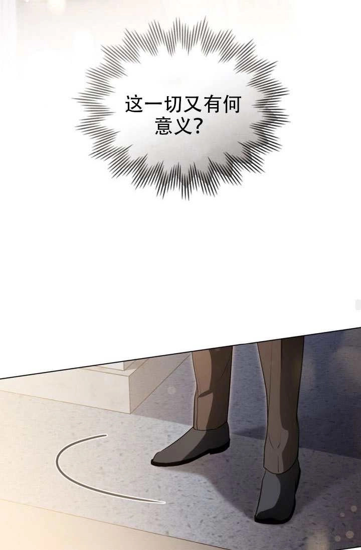 公主的卧室玩偶 第56话 第64页