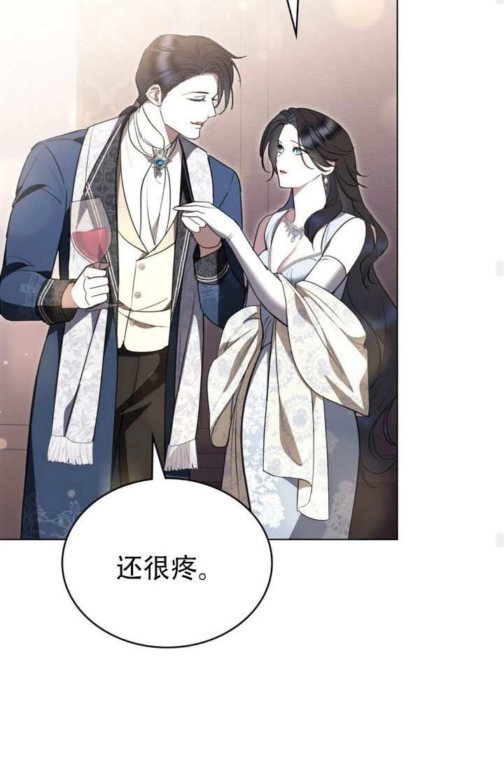 公主的卧室玩偶 第56话 第50页