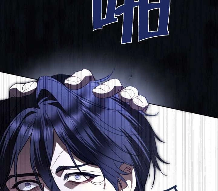 公主的卧室玩偶 第56话 第79页