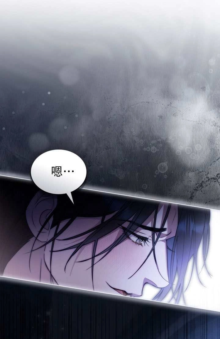 公主的卧室玩偶 第57话 第1页