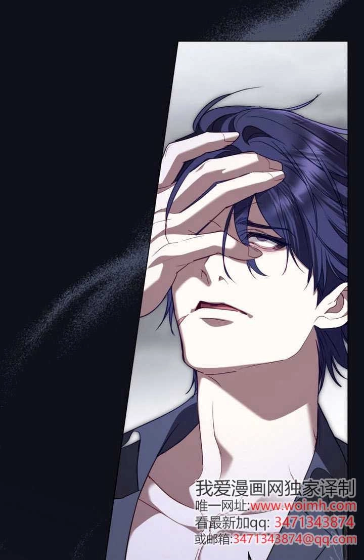 公主的卧室玩偶 第57话 第12页