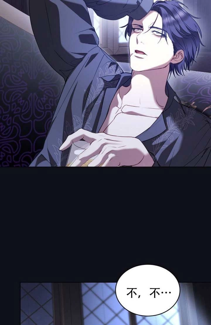 公主的卧室玩偶 第57话 第9页
