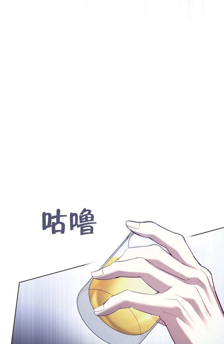 公主的卧室玩偶 第57话 第23页