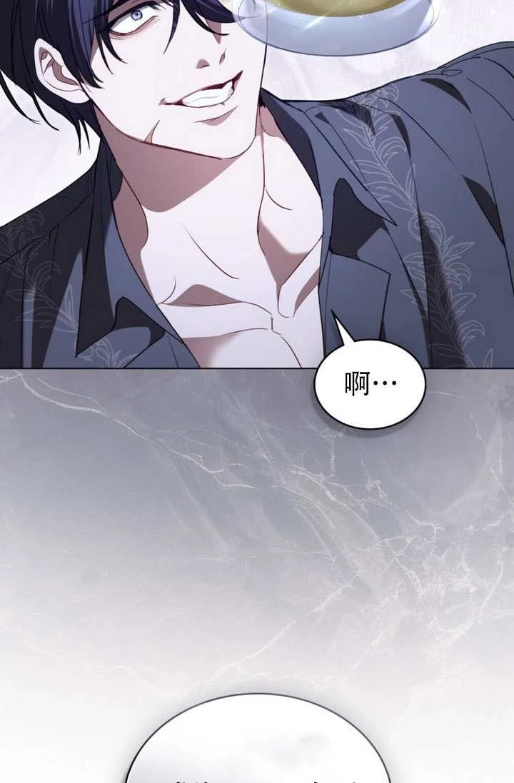 公主的卧室玩偶 第57话 第42页